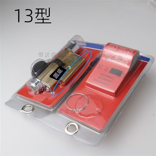 锁芯保宝德安锁芯原装 盼胖防盗门美心11型13型各种超C级叶片 老式