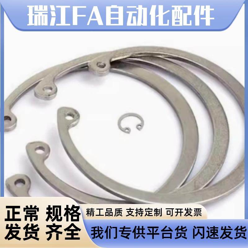 不锈钢孔用卡环RTWS10/11/12/13/14/15/16/17/18/20/21/22/24/25
