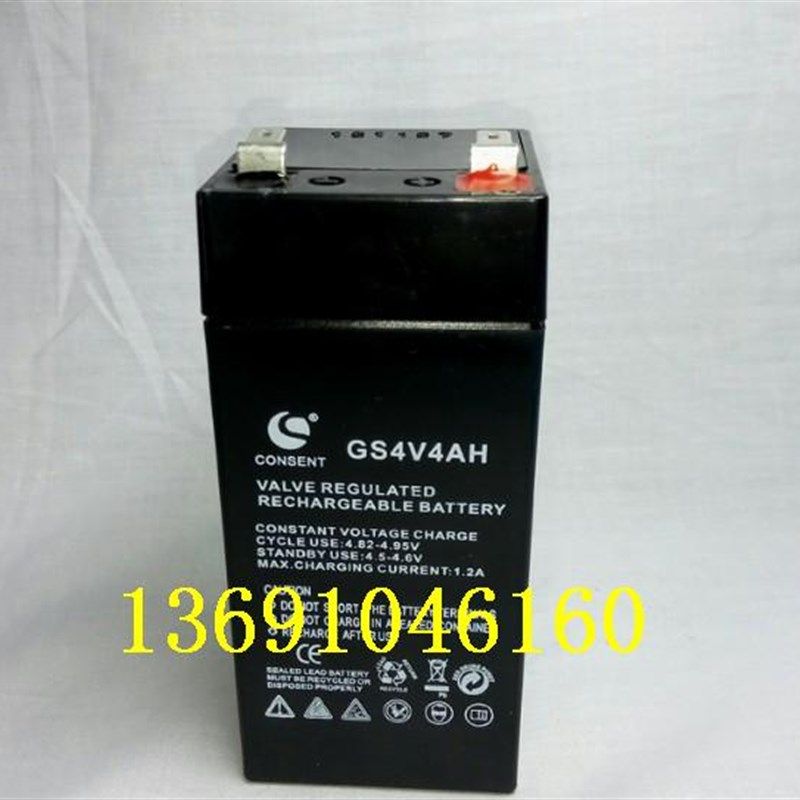 原厂CONSENT电池 GS4V4AH电子称 台秤 香山金叶电子称专用电瓶,床上用品,蚊帐,淘宝优惠券,粉丝福利购,淘宝优惠卷