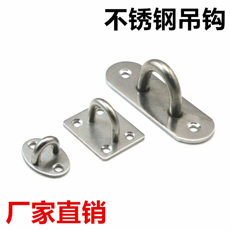 加厚不锈钢挂钩吊扇钩沙袋钩灯钩固定钩 U型承重挂钩吊钩固定钩