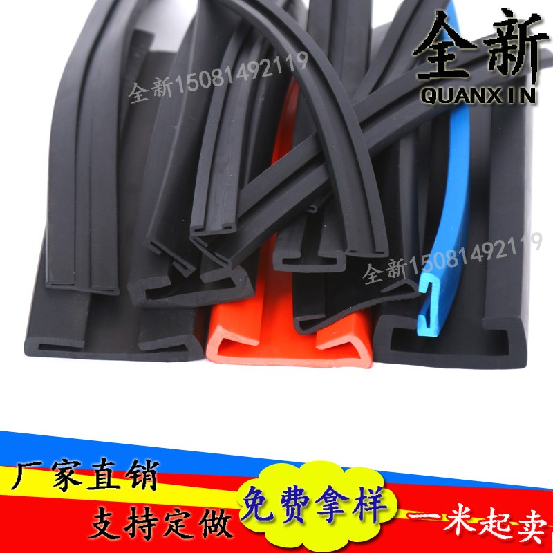 卡箍胶条R型水管固定喉箍电线电缆线管夹减震抱箍骑马卡支架胶条