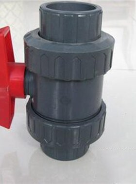 UPVC灰色活接球阀 1寸 dn25 尺寸32mm