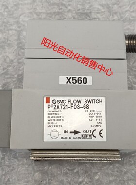 SMC流量计PF2A721-F03-68,量程:20-200L/min,进口拆机件03-M-X560