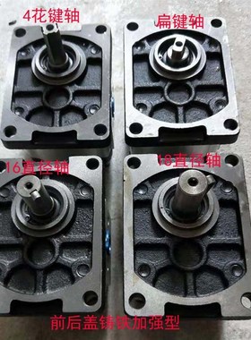 油泵CB-F304 CB-F306 CB-F310 CB-F314 CB-F316 CB-F320 CB-F325