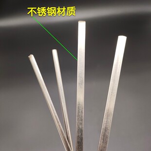 电机维修工具不锈钢清槽通条 电机铲线下线工具 电机配件