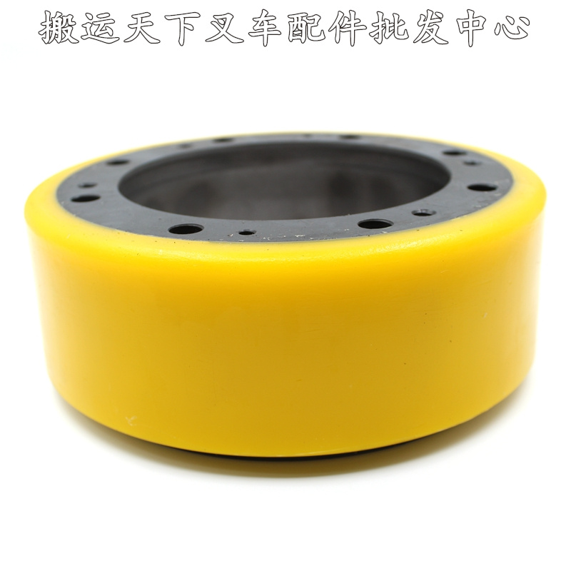 加力电动小金刚配件驱动轮龙工叉车前轮210大轮JAV8孔江淮电叉车