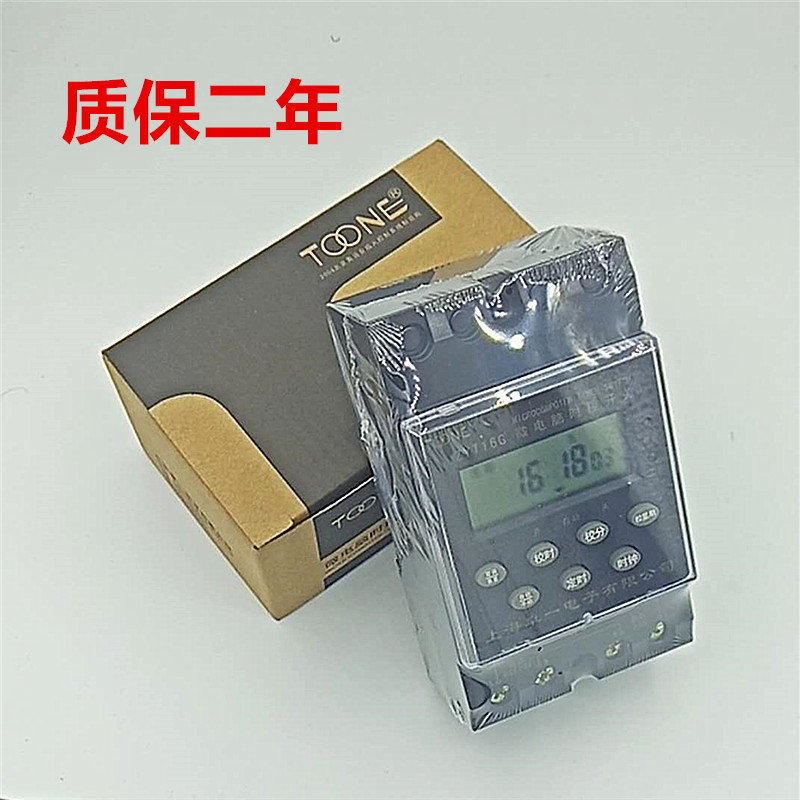 上海卓一微电脑 时控开关ZYT16G 25A 220V路灯时间控制器定时器