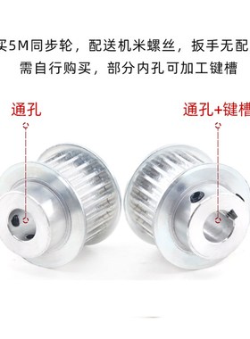 带台同步轮5M42齿 17/21/27/32 精加工选孔10-30 5M同步皮带轮