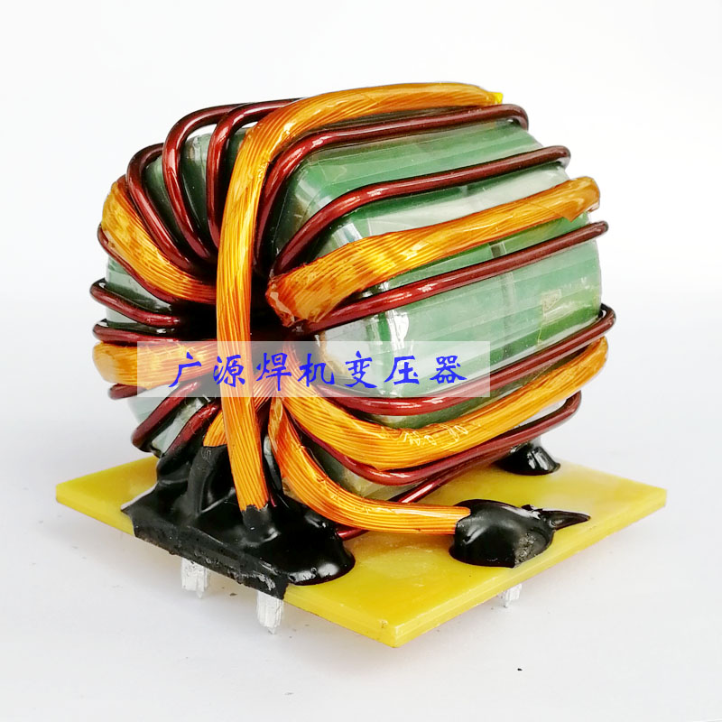 zx7-250/315逆变焊机非晶双环主变压器15:3 铁氧体高频变压器全铜