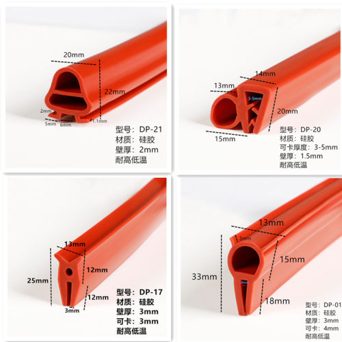 耐高温U型布袋收尘除尘器顶盖板硅胶密封条Y型R型环保设备橡胶条