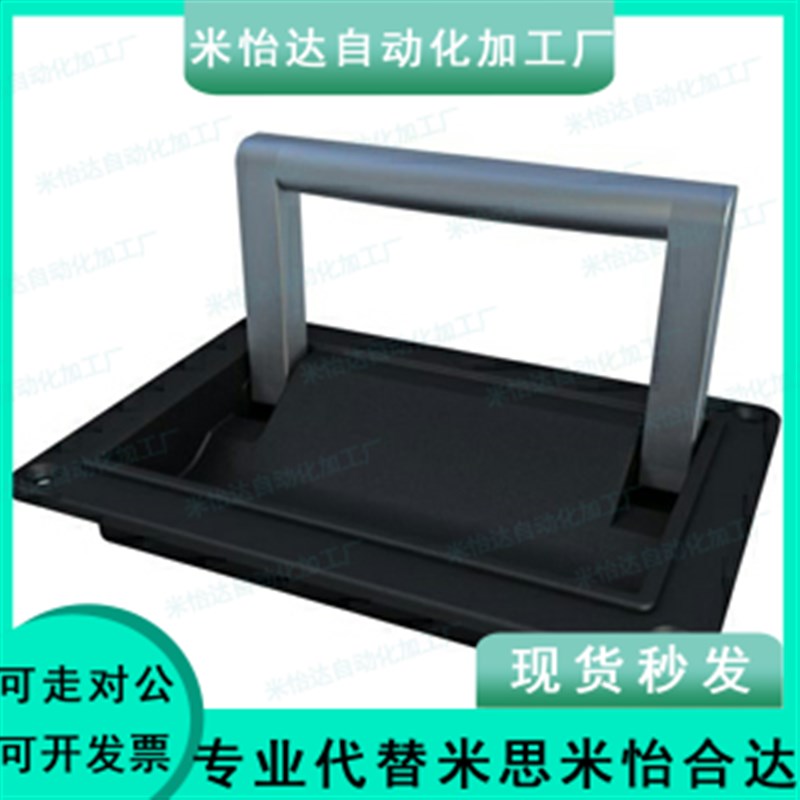 SAMLO上隆同款 PULY-L130 收纳式拉手-喷塑型 嵌入式折叠面板拉手