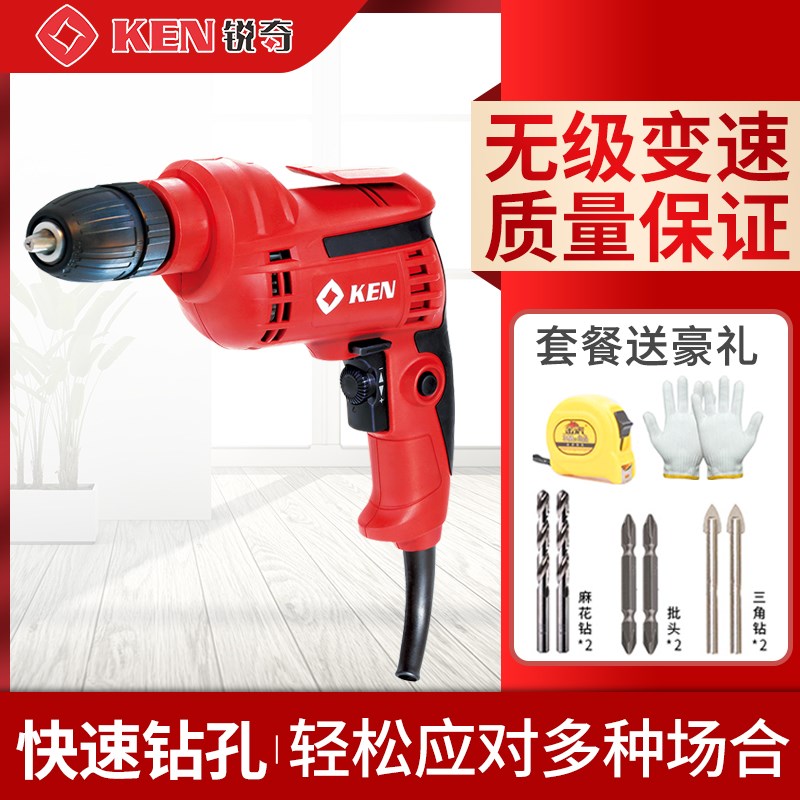 上海KEN锐奇580W大功率6520ER工业级手电手枪钻正反转调速螺丝刀