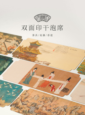 中式加厚千里江山干泡茶席防水桌旗棉麻大号吸水茶垫禅意茶桌布垫