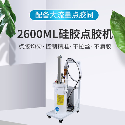 2600ML打胶机玻璃胶矽胶点胶机手持式 高粘度增压泵点胶机WQ-200
