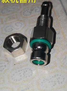 包邮铃木二冲船外机体内侧公接头65720-98520 铃木油嘴11毫米