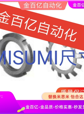 螺母60/70/55螺帽防松C-JLNSK10/12/15/17/20/25/30/40/45/50/35