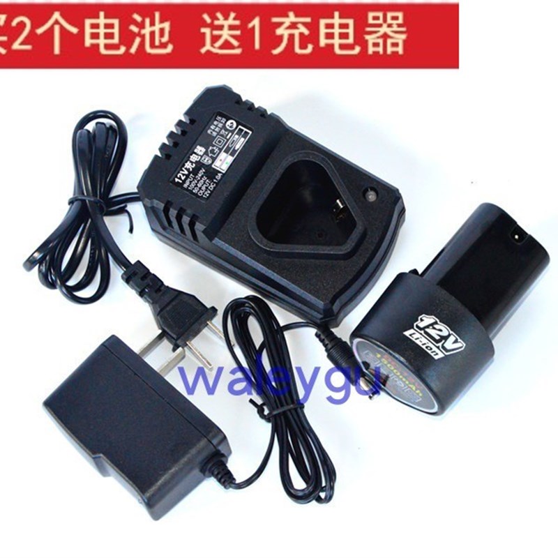 冠仕 12V 锂电钻双速充电钻手枪电钻电动螺丝刀 充电器 锂电池