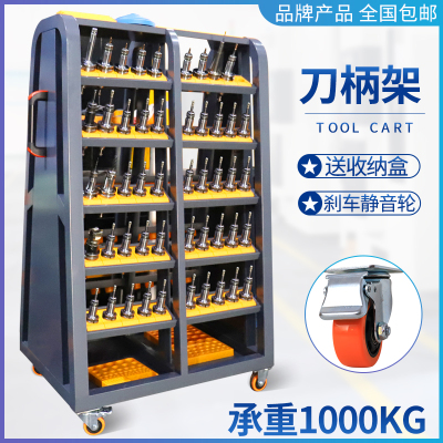 cnc加工中心数控管理bt30刀具车bt40重型刀柄架收纳HSK装刀放刀架