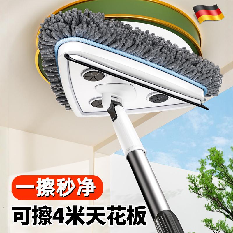 德国免手洗三角拖把天花板清洁神器擦墙面玻璃瓷砖一拖净干湿两用