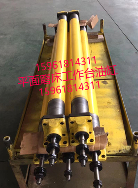 新款 杭州机床厂 MM7132A精密卧轴矩台 台油缸 平面磨床配件