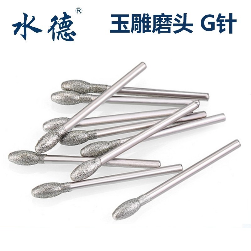 玉石雕刻磨头 笔尖 椭圆 枣核蛋形鹅蛋金钢石雕刻打磨头电磨磨G针