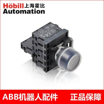 ABB机器人IRC5 Single控制柜马达 上电 按钮指示灯3HAC026079-001