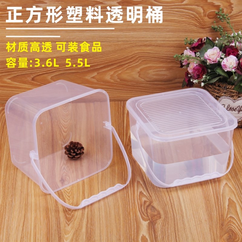 【正方形塑料透明水桶】带盖方桶外卖打包桶食品酸奶桶包装饭盒