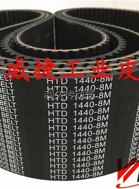 8M同步带HTD 8M-1440-50/85mm佛分FCDM-100-3T汽车底盘测功机皮带