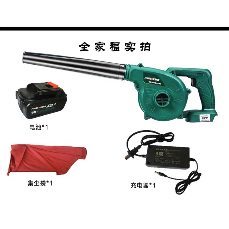 研琦WK28E锂电充电式吹风机鼓风机大功率工业车载吹灰家用除尘器