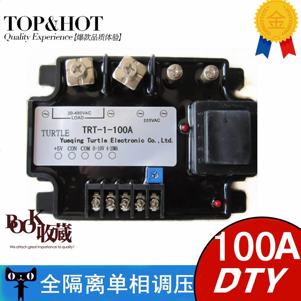 DTY-100A 单相全隔离调压调温调速模块3KW智能手动0-5V10V|4-20MA