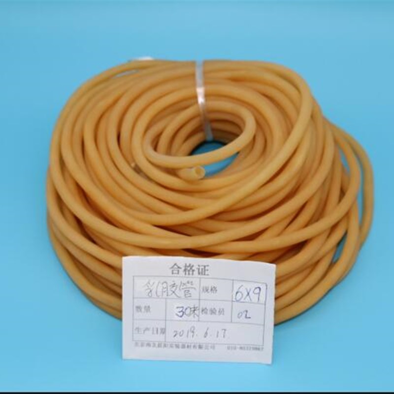 乳胶管橡胶管压脉带黄色橡皮筋5x7MM 橡皮管6x9MM  8x11MM 8x12MM