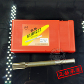 速钢铰刀10.1 10.5mm 10.2 10.4 精度D4 10.3 西峰直柄机用铰刀