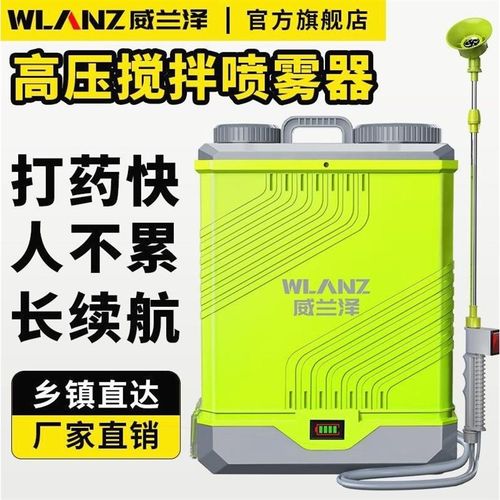 德国进口新型智能自动搅拌电动喷雾器高压消毒喷壶充电式锂电池打