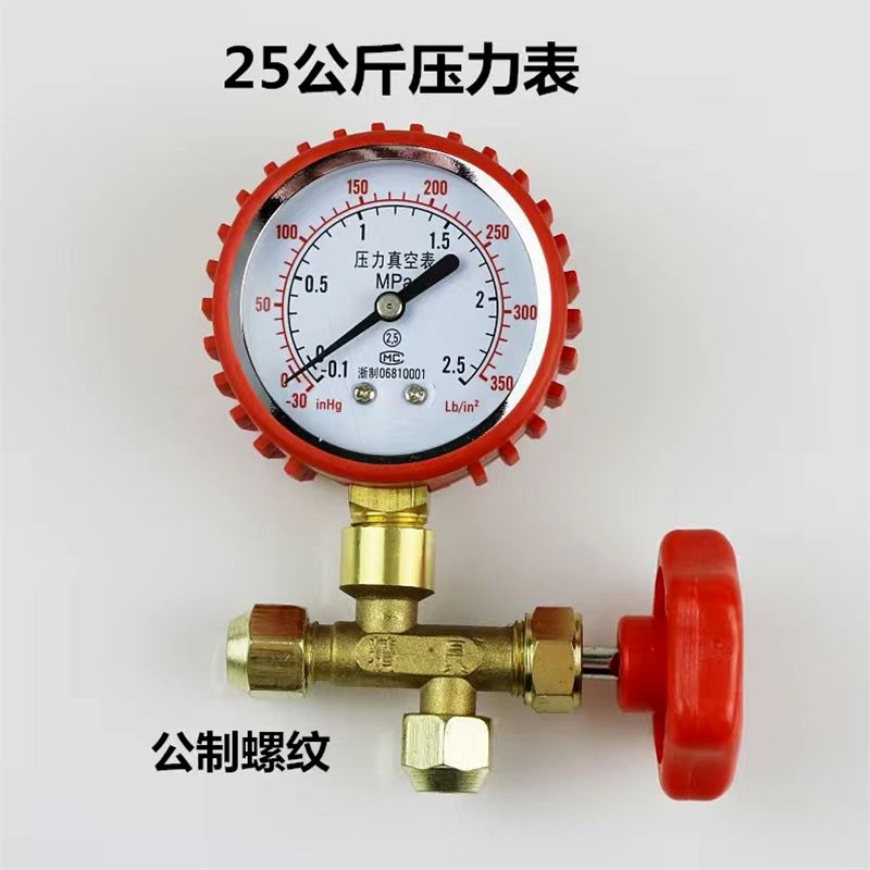 德国进口制冷维修打压加氟工具空调冰箱加氟表套装加液表加氟压力