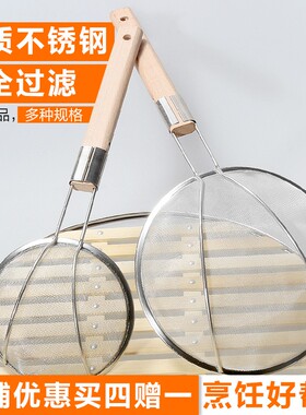 双立鹤漏勺不锈钢过滤网小商用厨房捞面捞勺捞篱网漏火锅油炸笊篱