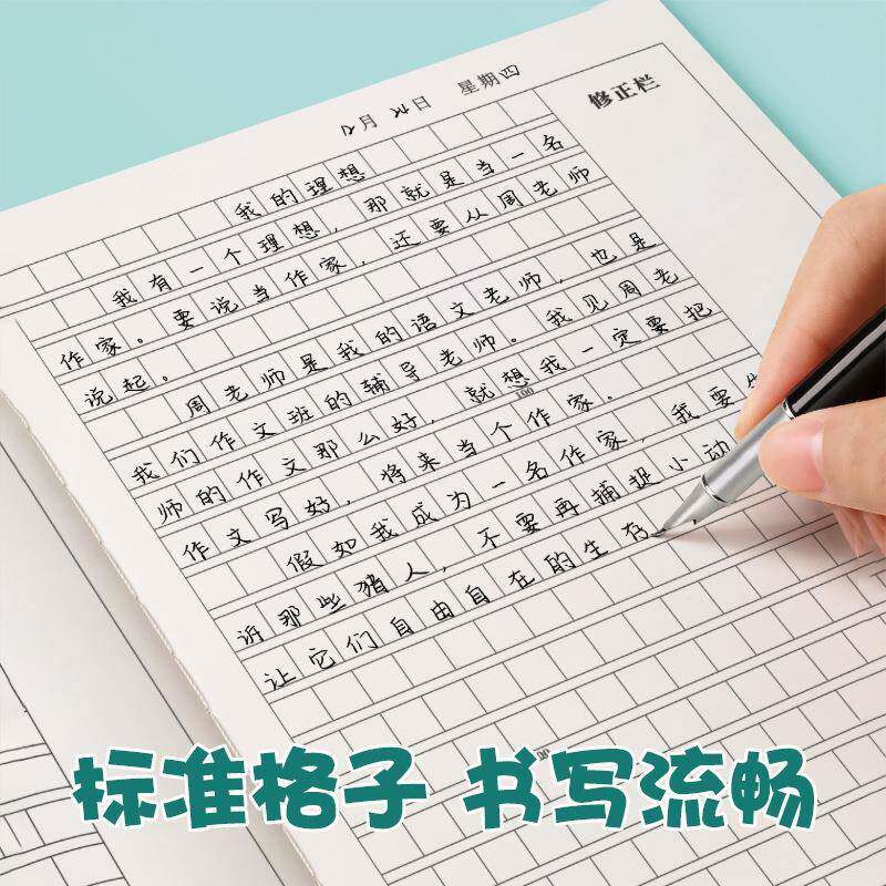 16k简约加厚牛皮纸英语本作业本子语文数课堂笔记本练习本子