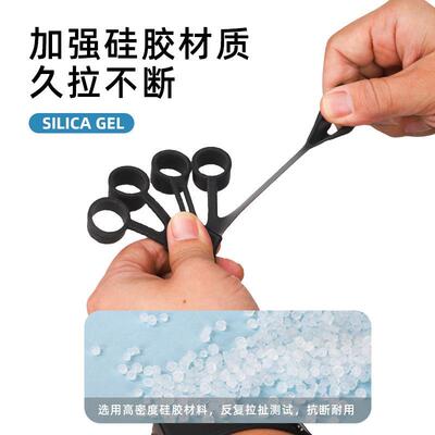 硅胶5指手指训练器手腕拉力器训练辅助握力抓握拉伸五指分离