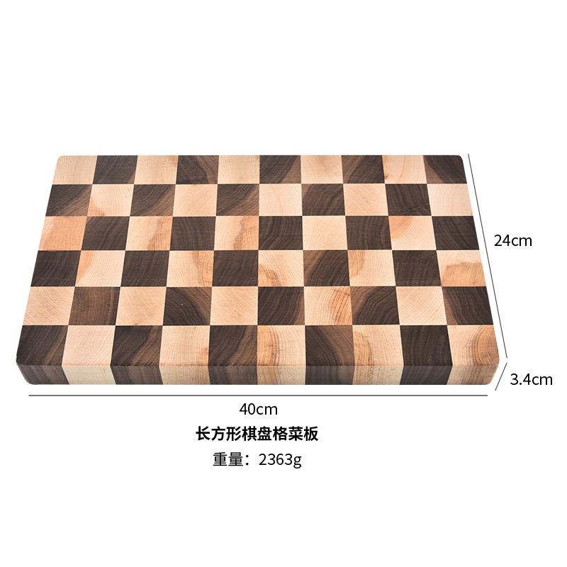 枫木黑胡桃切菜板棋盘格砧板实木拼接厨房案板辅食菜板家用案板
