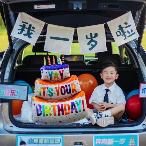 周岁生日布置我一岁啦装饰男女宝宝百天户外数字气球拍照道具横幅