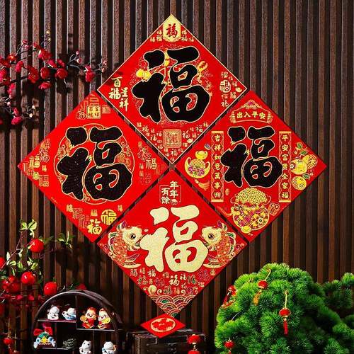 新年福字门贴蛇年2025新款自粘立体磁吸春节过年布置装饰窗花贴纸
