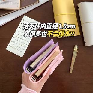 A6Slim活页本PU皮外壳空白活页替芯内页手账本另可做a6per尺寸