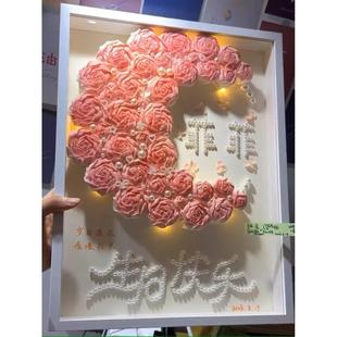 生日礼物diy手工自制女生纸巾玫瑰花材料包相框制作送男友闺蜜画