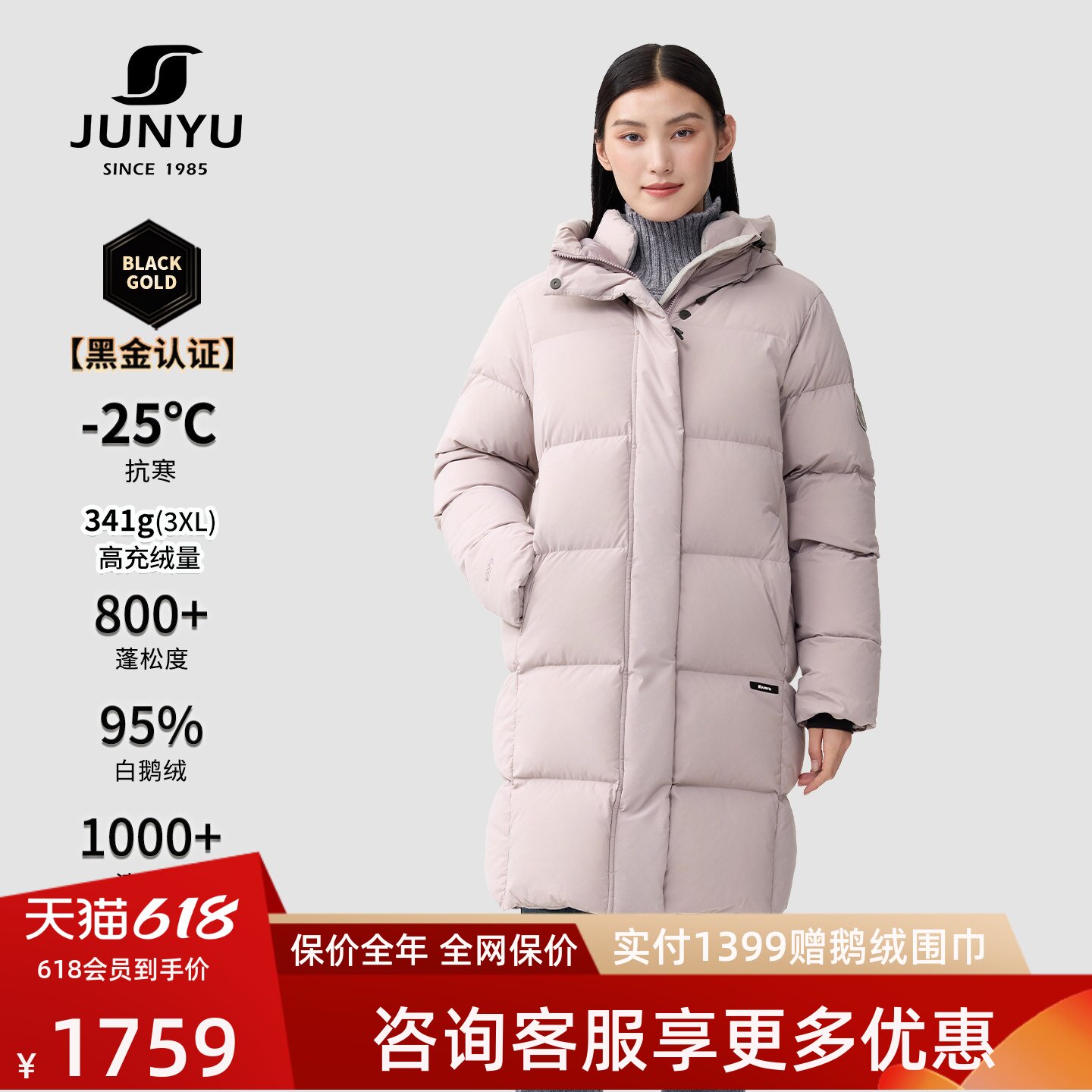 君羽800蓬95白鹅绒服女中长款秋冬加厚连帽泡芙款反季鹅绒羽绒服
