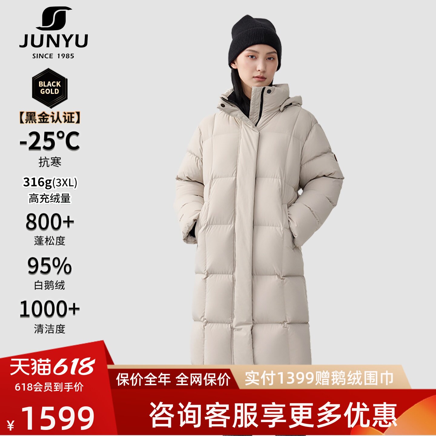 君羽反季鹅绒羽绒服女中长款加厚800蓬95绒子鹅绒服女中长款