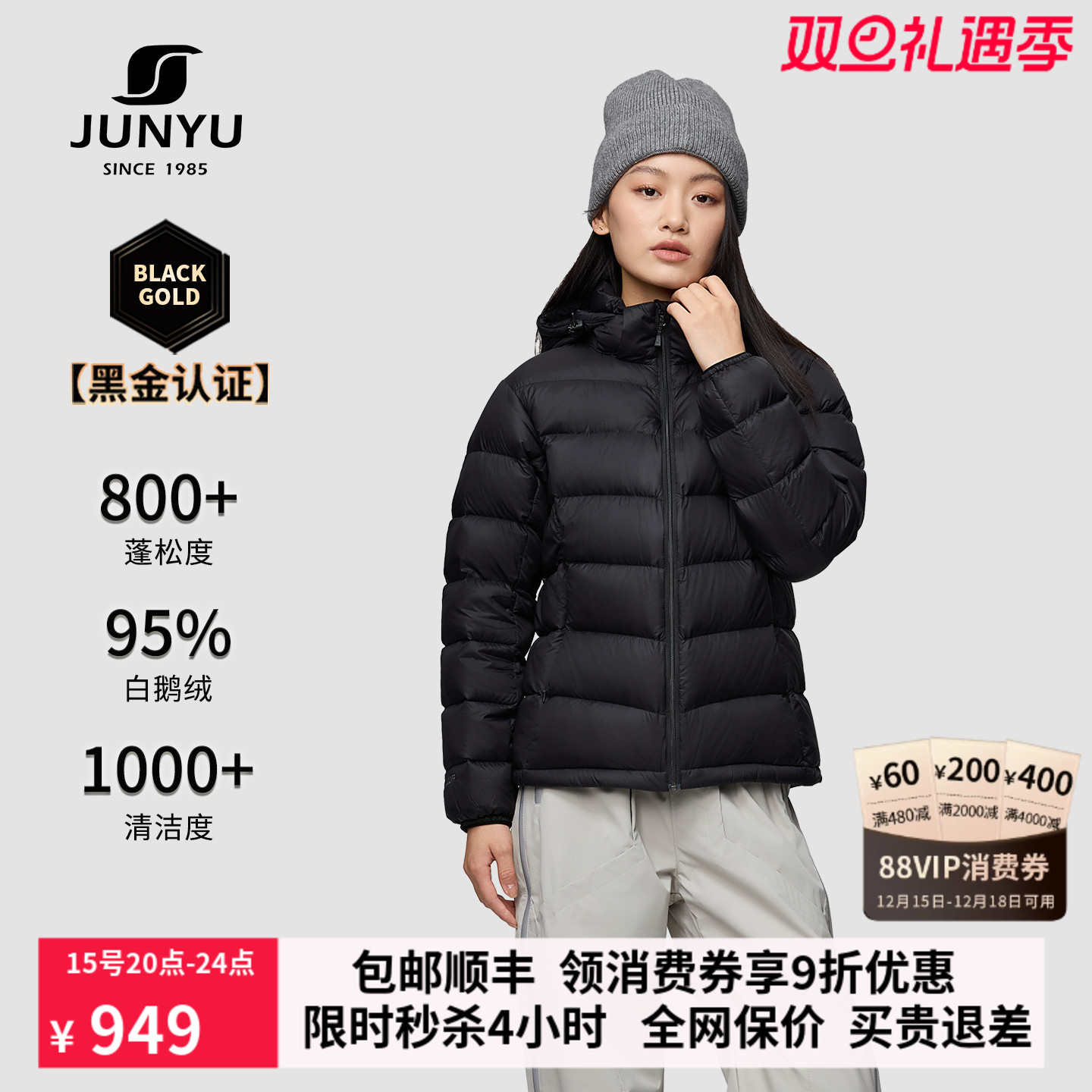 君羽鹅绒服女短款2025新款