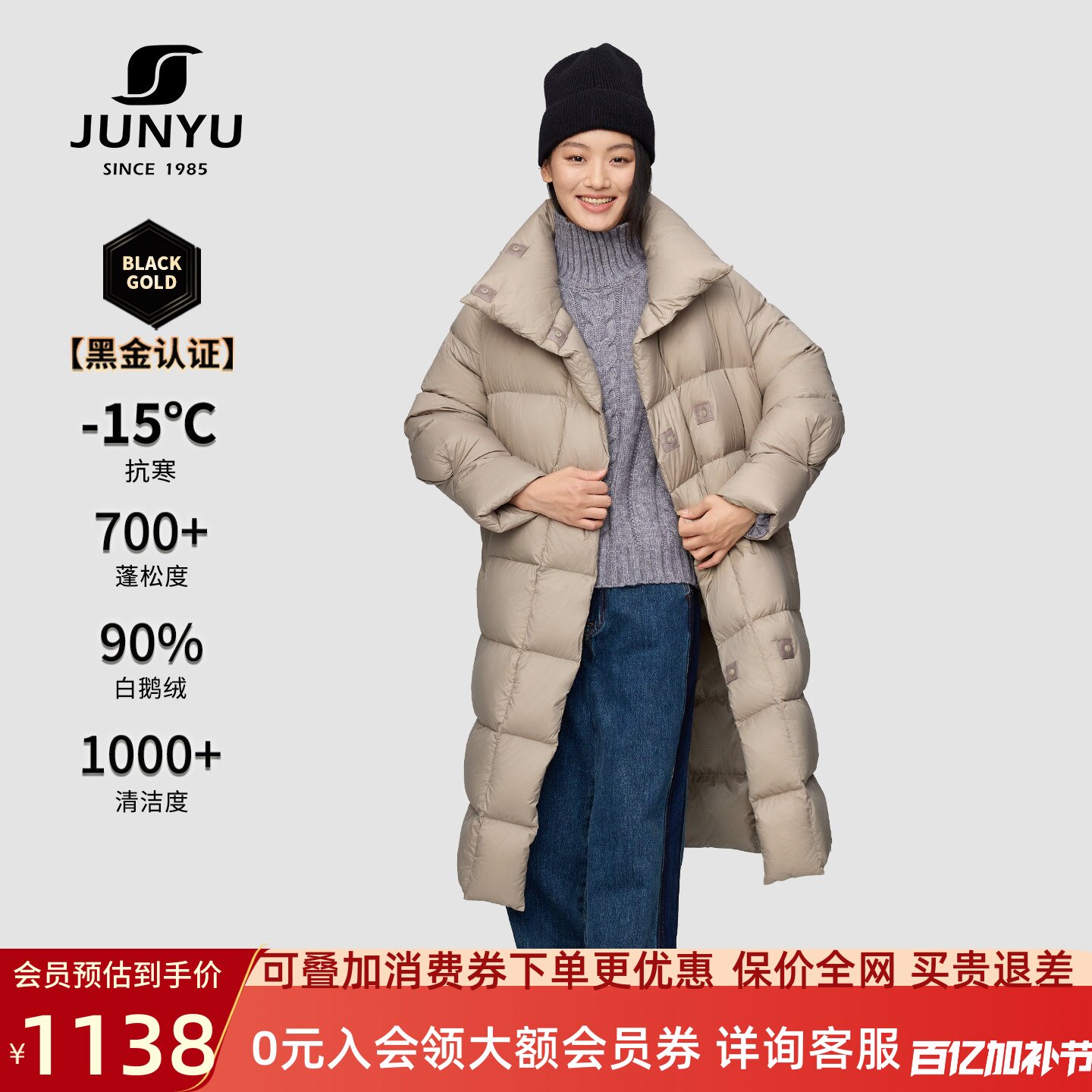 君羽2025新款鹅绒服女过膝长款冬季时尚加厚700蓬鹅绒羽绒服女