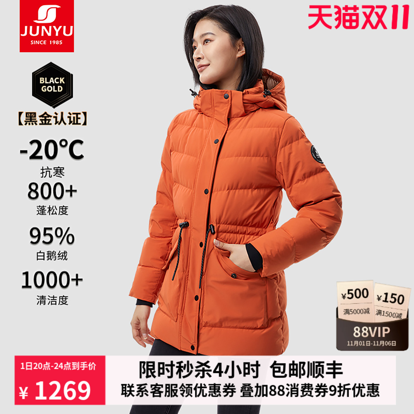 君羽鹅绒服女中长款冬季加厚