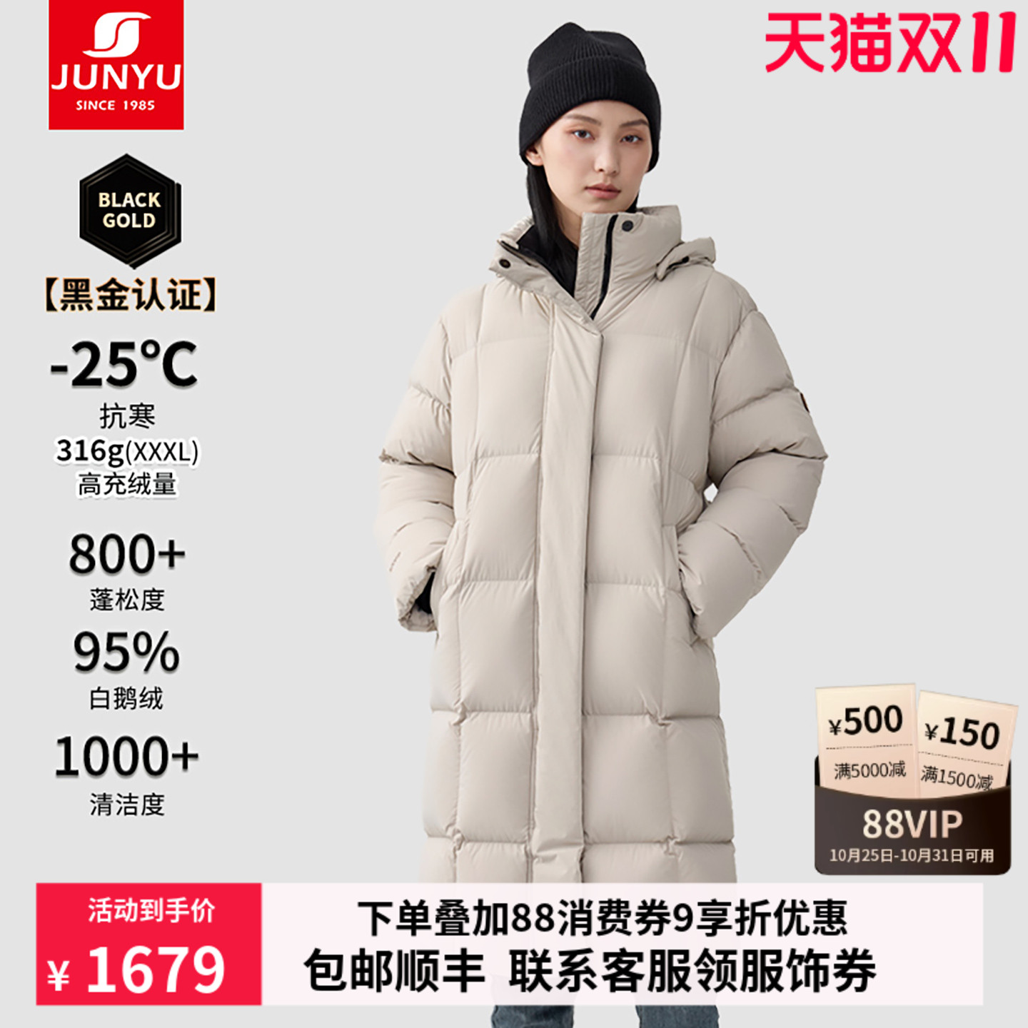 君羽鹅绒服女中长款2024新款