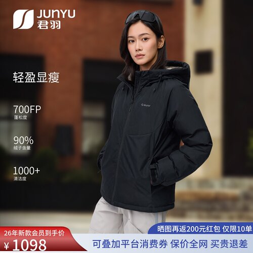 君羽鹅绒羽绒服女滑雪服女