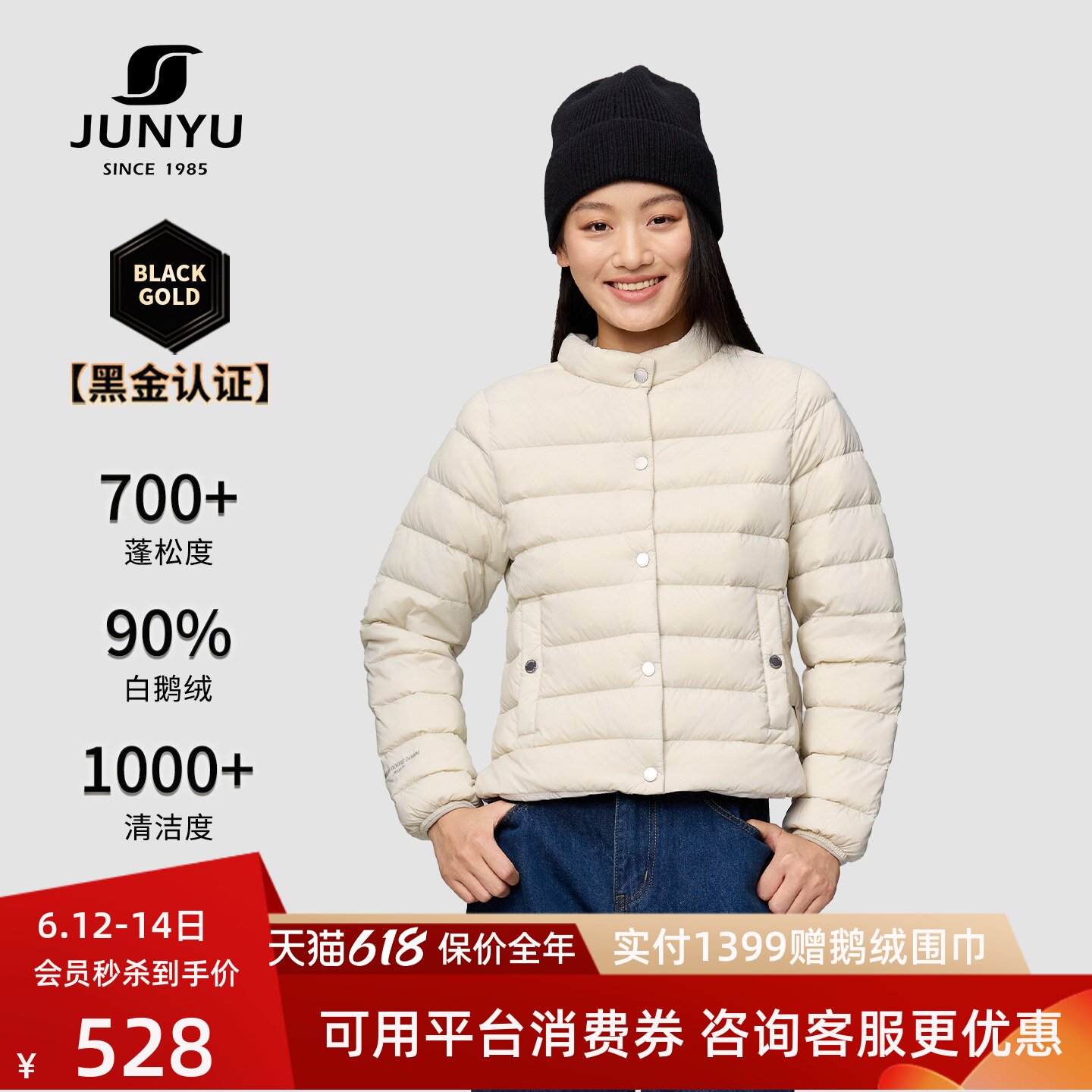 君羽700蓬反季鹅绒羽绒服女短款冬款轻薄圆领鹅绒服女内胆外套女